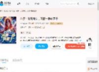 斗罗:武魂神女,两眼一睁就是干_(字字成箴)小说最新章节全文免费在线阅读下载-QQ阅读