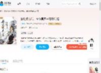 始乱终弃后,全修真界坐等我后悔_(芙梨)小说最新章节全文免费在线阅读下载-QQ阅读