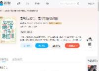 高考改志愿后,高冷竹马他急红眼_(谢亭西)小说最新章节全文免费在线阅读下载-QQ阅读