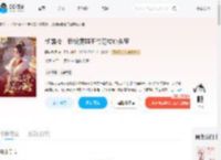新婚夜,我被病弱王爷宠成心头宝_(霜染梨月)小说最新章节全文免费在线阅读下载-QQ阅读