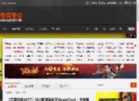 《赛博朋克2077》NS2版明显优于SteamDeck:性能表现更强! _ 游民星空 GamerSky.com