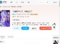 当狗腿子怎么了,我身价过亿!_(乖乖盛放)小说最新章节全文免费在线阅读下载-QQ阅读