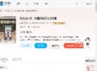 饭馆通大明:我靠预制菜发家致富_(肉粽子天下第一)小说最新章节全文免费在线阅读下载-QQ阅读