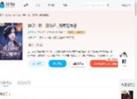神印:我,白玲轩,强娶魔神皇_(凌予霏)小说最新章节全文免费在线阅读下载-QQ阅读