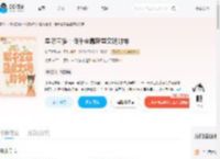 星际直播:假千金靠蓝星文明封神_(饺子赞醋)小说最新章节全文免费在线阅读下载-QQ阅读