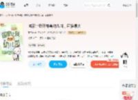 国家让我开神兽幼儿园,直播爆火_(黎予宁)小说最新章节全文免费在线阅读下载-QQ阅读