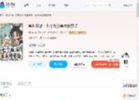 兽世恶雌,七个反派兽夫修罗场_(探花东)小说最新章节全文免费在线阅读下载-QQ阅读