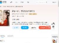 替嫁一夜后,禁欲反派他又争又抢_(赟子言)小说最新章节全文免费在线阅读下载-QQ阅读