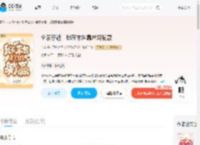 全家穿越,我在末世靠爸妈躺赢_(与梵)小说最新章节全文免费在线阅读下载-QQ阅读