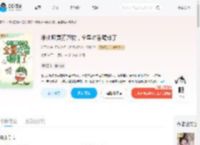 净化师复苏万物,全星吃香喝辣了_(苏三花)小说最新章节全文免费在线阅读下载-QQ阅读