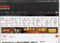 华为MatePad Pro 12.2英寸2025平板发布:双层OLED云晰柔光屏 3999元起 _ 游民星空 GamerSky.com