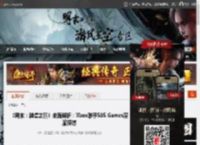 《明末:渊虚之羽》全面解析:Xbox联手505 Games深度探讨 _ 游民星空 GamerSky.com