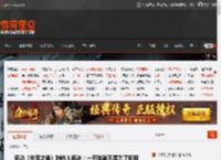 采访《失落之魂》制作人杨冰:一开始就不是为了回报 _ 游民星空 GamerSky.com