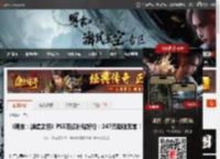 《明末:渊虚之羽》PS5百亿补贴好价:247元勘破无常! _ 游民星空 GamerSky.com