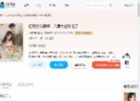 说好协议离婚,八零大佬反悔了_(柠檬不爱吃酸)小说最新章节全文免费在线阅读下载-QQ阅读