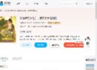 改嫁绝嗣大佬后,假死丈夫悔断肠_(苏坡坡)小说最新章节全文免费在线阅读下载-QQ阅读