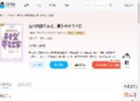 流放前搬空京城,真千金带飞全家_(荆瑜)小说最新章节全文免费在线阅读下载-QQ阅读