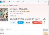 女儿身暴露后,同窗们夜夜难眠_(见糖)小说最新章节全文免费在线阅读下载-QQ阅读