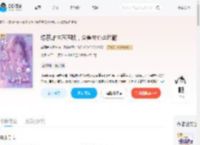 绿茶雌性声声唤,众兽夫心痒难耐_(鑫源爱吃榴莲)小说最新章节全文免费在线阅读下载-QQ阅读