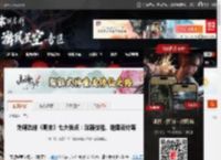 外媒总结《明末》七大优点:武器技能、地图设计等 _ 游民星空 GamerSky.com