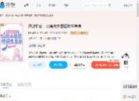 恶雌娇软,众兽夫总想撩我生崽崽_(胖哒噜星)小说最新章节全文免费在线阅读下载-QQ阅读