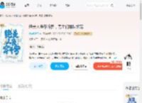 绝美人鱼穿斗罗,男主们排队求宠_(呆头鹅陛下)小说最新章节全文免费在线阅读下载-QQ阅读