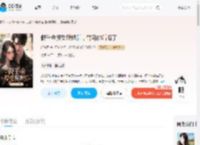 假千金接受联姻后,竹马他后悔了_(轻揽月)小说最新章节全文免费在线阅读下载-QQ阅读