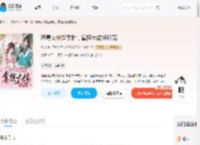 恶毒女修挺孕肚,拿捏大佬被娇宠_(绯花)小说最新章节全文免费在线阅读下载-QQ阅读