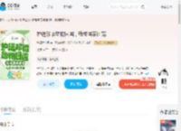护送珍惜动物回国,我成国家团宠_(九尾竹叶青)小说最新章节全文免费在线阅读下载-QQ阅读