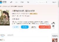 八零换嫁诱他成瘾,糙汉夜夜红温_(O呆兔纸)小说最新章节全文免费在线阅读下载-QQ阅读