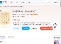 改嫁随军第一晚,禁欲大佬破戒了_(逢春意)小说最新章节全文免费在线阅读下载-QQ阅读