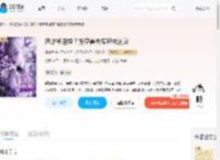 恶雌被退婚?搬空兽夫库房去流放_(逢春意)小说最新章节全文免费在线阅读下载-QQ阅读