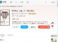 穿成被挖心女配:但,有游戏系统_(孤木双)小说最新章节全文免费在线阅读下载-QQ阅读
