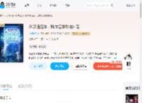 浴缸通海洋,我成海洋动物团宠_(你喝粥吗)小说最新章节全文免费在线阅读下载-QQ阅读