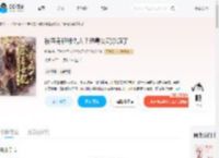 被夺身躯舔仇人?恶毒女配杀疯了_(妖殊)小说最新章节全文免费在线阅读下载-QQ阅读