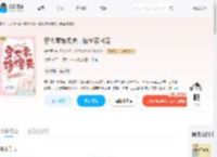 穿七零嫁傻夫,被全家团宠_(懒鱼雨)小说最新章节全文免费在线阅读下载-QQ阅读