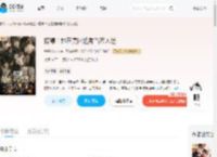 撩爆!她在男团选秀当万人迷_(她是花花吖)小说最新章节全文免费在线阅读下载-QQ阅读