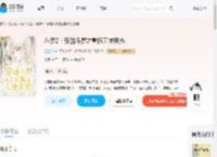 斗罗2:穿越斗罗之重振天使荣光_(旻旻吖)小说最新章节全文免费在线阅读下载-QQ阅读