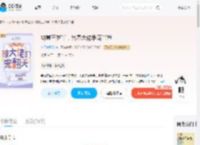 幼崽三岁半,各界大佬争宠当爸_(夜无晚风起)小说最新章节全文免费在线阅读下载-QQ阅读