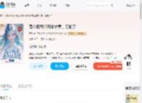 高冷暗帝捡到本命妻,宠翻了!_(青璇)小说最新章节全文免费在线阅读下载-QQ阅读
