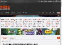 日本女生最美上班照突然在英推走红 背后有华人指点? _ 游民星空 GamerSky.com