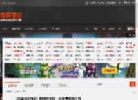《忍者龙剑传4》有限时试玩:比发售早两个月 _ 游民星空 GamerSky.com