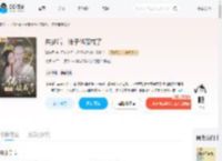 共梦后,佛子他破戒了_(溪棠月)小说最新章节全文免费在线阅读下载-QQ阅读