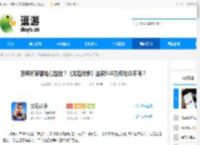 顶级玩家都抢着验货?《龙石战争》这款SLG为何与众不同? - 逗游网