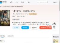 七零全家下放,我搬空家产去下乡_(二肥2)小说最新章节全文免费在线阅读下载-QQ阅读