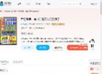 看见弹幕,兽世后妈文女配死遁了_(喵已成精)小说最新章节全文免费在线阅读下载-QQ阅读