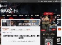 玩家夸奖并安慰《明末:渊虚之羽》制作人夏思源:夏思源点赞! _ 游民星空 GamerSky.com
