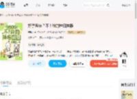 好孕系统?不!我的种田神器_(黑醋汁)小说最新章节全文免费在线阅读下载-QQ阅读