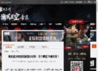 明末官方转发玩家满分好评:不介意花70美元买! _ 游民星空 GamerSky.com