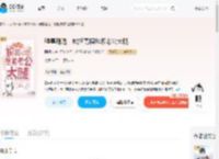 弹幕剧透,婉拒男模抱紧老公大腿_(昭明儿)小说最新章节全文免费在线阅读下载-QQ阅读